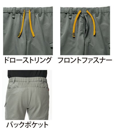 ATACK BASE アタックベース 春夏作業服 作業着 APEX WIN The tough HELITEX ストレッチカーゴ 35101