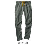 ATACK BASE アタックベース 春夏作業服 作業着 APEX WIN The tough HELITEX ストレッチカーゴ 35101