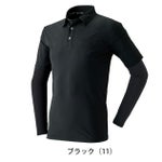 ATACK BASE アタックベース 春夏作業服 作業着 APEX WIN 冷感レイヤードポロシャツ 17115