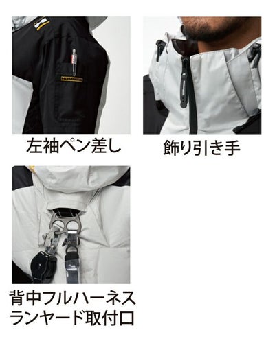 HUMMER ハマー 空調作業服 作業着 空調風神服チタンフード半袖ブルゾン 09905