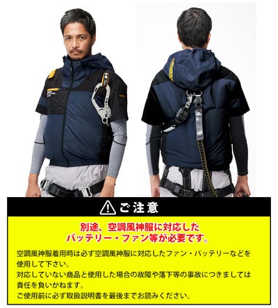 HUMMER ハマー 空調作業服 作業着 空調風神服チタンフード半袖ブルゾン 09905