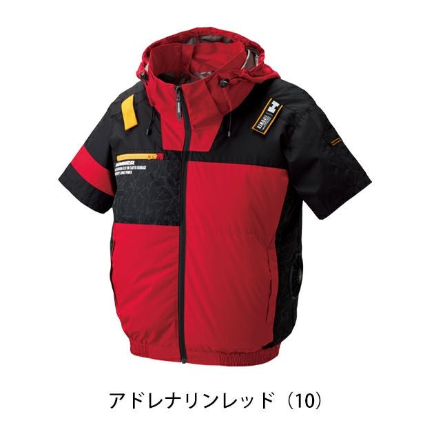 HUMMER ハマー 空調作業服 作業着 空調風神服チタンフード半袖ブルゾン 09905