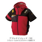 HUMMER ハマー 空調作業服 作業着 空調風神服チタンフード半袖ブルゾン 09905