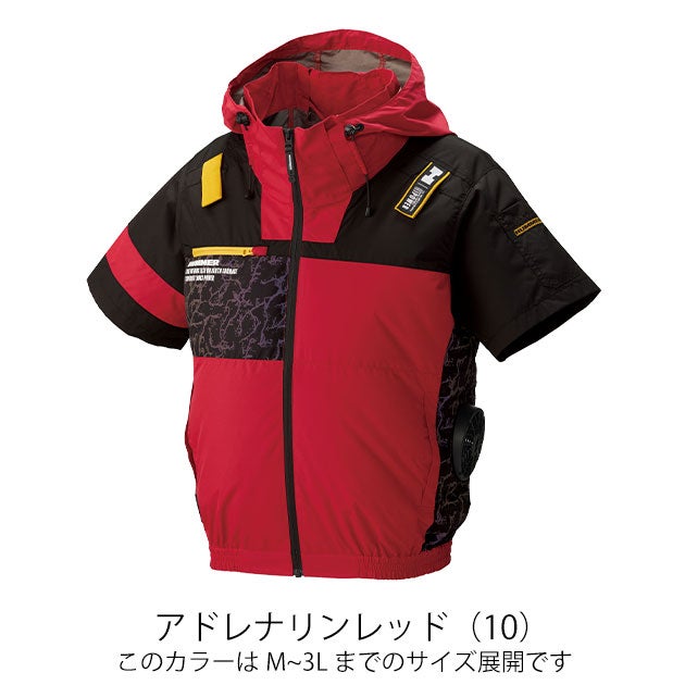 HUMMER ハマー 空調作業服 作業着 空調風神服チタンフード半袖ブルゾン 09905