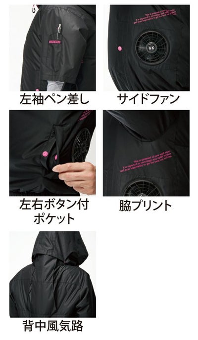 ATACK BASE アタックベース 空調作業服 作業着 The tough 空調風神服チタンフード半袖ブルゾン 8845