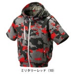 ATACK BASE アタックベース 空調作業服 作業着 The tough 空調風神服チタンフード半袖ブルゾン 8845