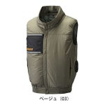 ATACK BASE アタックベース 空調作業服 作業着 The tough 空調風神服チタンベスト 8700