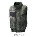 ATACK BASE アタックベース 空調作業服 作業着 The tough 空調風神服チタンベスト 8700