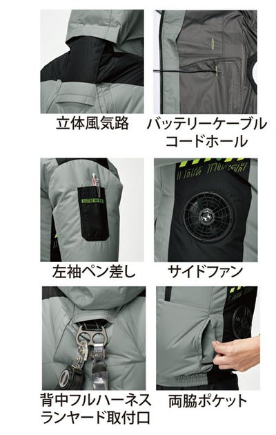 ATACK BASE アタックベース 空調作業服 作業着 The tough 空調風神服チタンフード長袖ブルゾン 7743