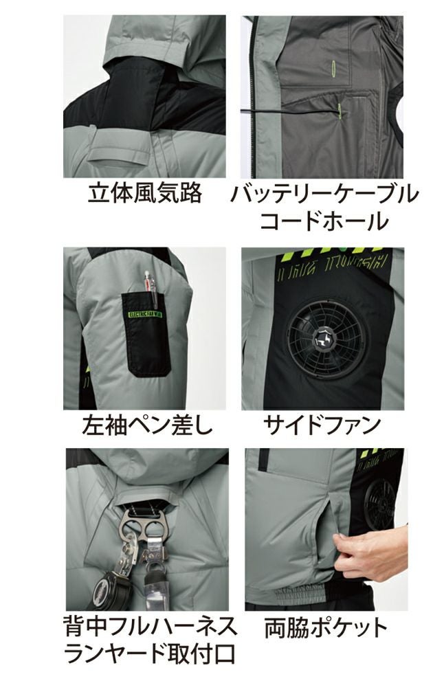 ATACK BASE アタックベース 空調作業服 作業着 The tough 空調風神服チタンフード長袖ブルゾン 7743