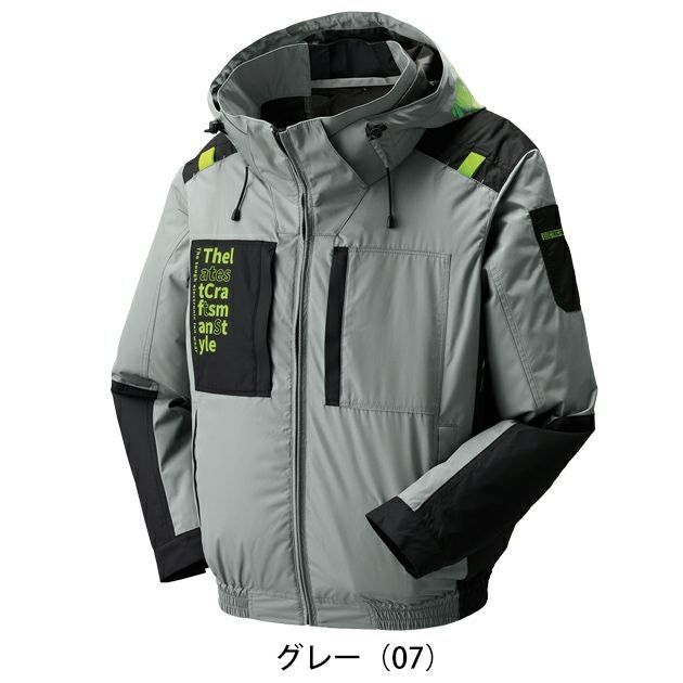 ATACK BASE アタックベース 空調作業服 作業着 The tough 空調風神服チタンフード長袖ブルゾン 7743