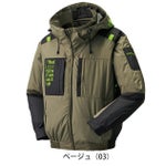 ATACK BASE アタックベース 空調作業服 作業着 The tough 空調風神服チタンフード長袖ブルゾン 7743