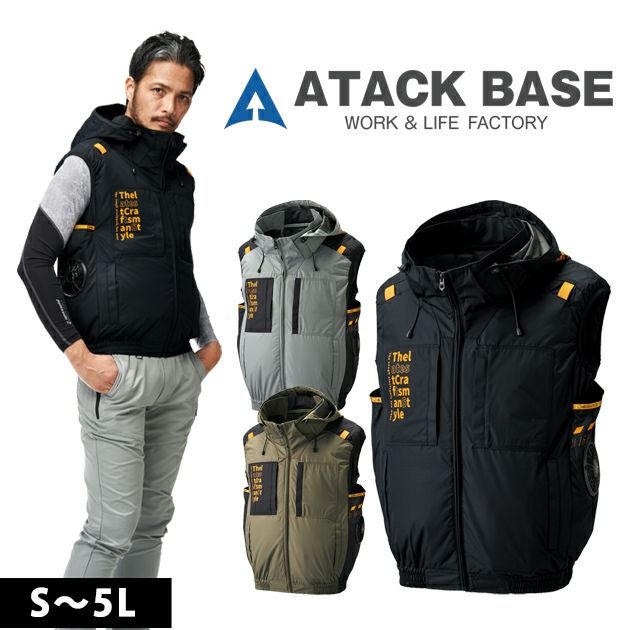 ATACK BASE アタックベース 空調作業服 作業着 The tough 空調風神服チタンフードベスト 7700