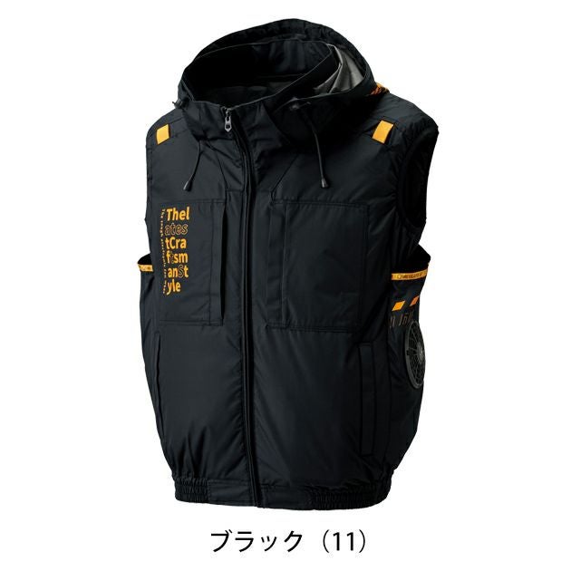 ATACK BASE アタックベース 空調作業服 作業着 The tough 空調風神服チタンフードベスト 7700