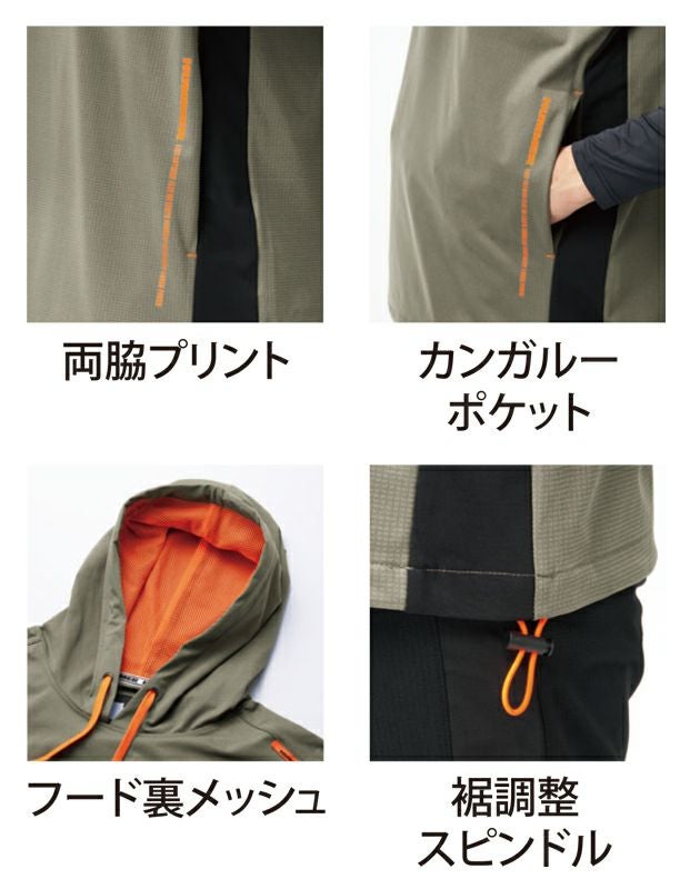 HUMMER ハマー 春夏作業服 作業着 エアピットフーディー 38559