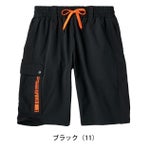 HUMMER ハマー 春夏作業服 作業着 エアピットハーフカーゴ 38571