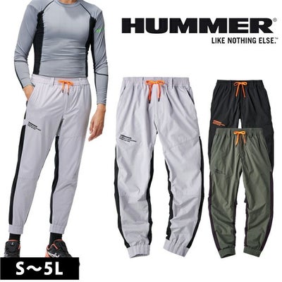 HUMMER ハマー 春夏作業服 作業着 パンチングジョガーパンツ 15471