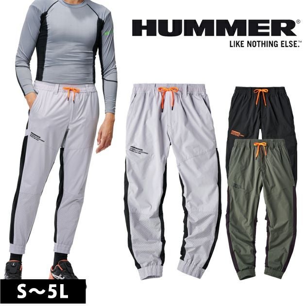 HUMMER ハマー 春夏作業服 作業着 パンチングジョガーパンツ 15471