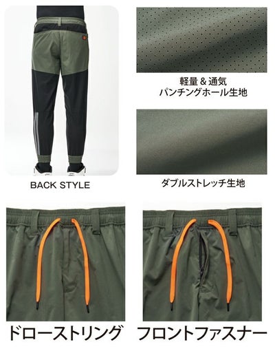 HUMMER ハマー 春夏作業服 作業着 パンチングジョガーパンツ 15471