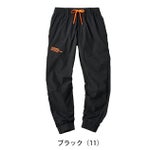 HUMMER ハマー 春夏作業服 作業着 パンチングジョガーパンツ 15471