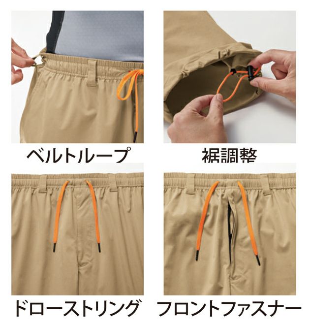 HUMMER ハマー 春夏作業服 作業着 パラシュートパンツ 15371