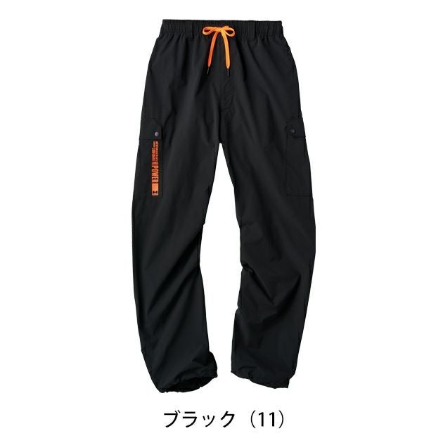 HUMMER ハマー 春夏作業服 作業着 パラシュートパンツ 15371