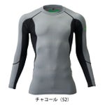 HUMMER ハマー 春夏インナー キシリフォースコンプレッション 908315