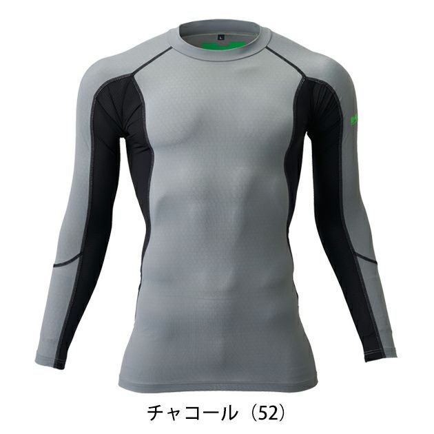 HUMMER ハマー 春夏インナー キシリフォースコンプレッション 908315