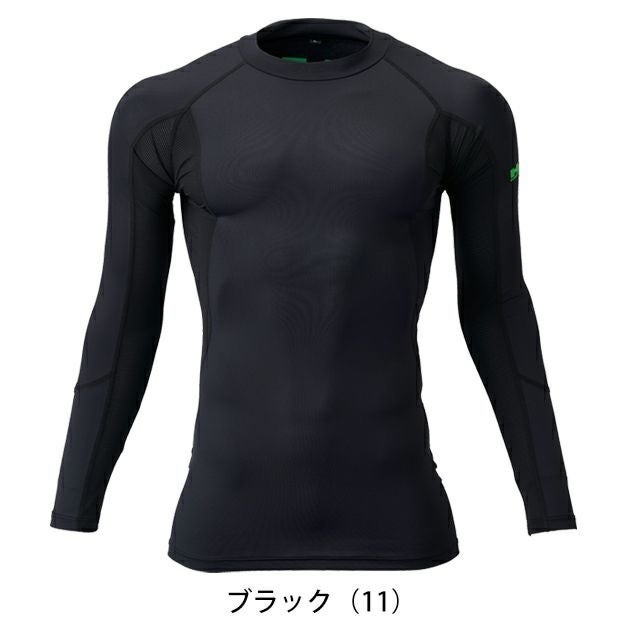 HUMMER ハマー 春夏インナー キシリフォースコンプレッション 908315