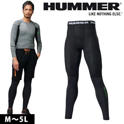 HUMMER ハマー 春夏インナー キシリフォースタイツ 908415