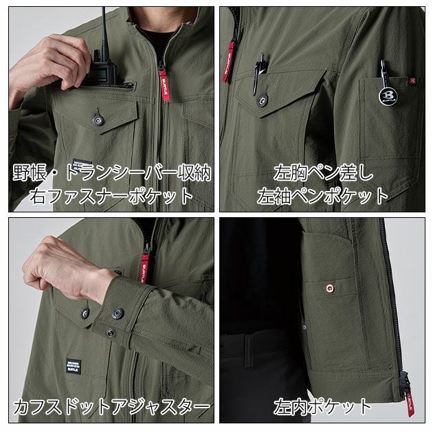 S～3L BURTLE バートル 春夏作業服 作業着 ジャケット（ユニセックス） 5031