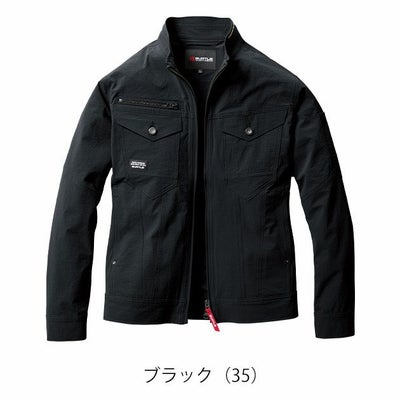 4L～5L BURTLE バートル 春夏作業服 作業着 ジャケット（ユニセックス） 5031