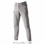 6L～8L BURTLE バートル 春夏作業服 作業着 カーゴパンツ（ユニセックス） 5032
