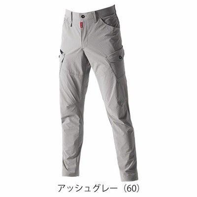 6L～8L BURTLE バートル 春夏作業服 作業着 カーゴパンツ（ユニセックス） 5032