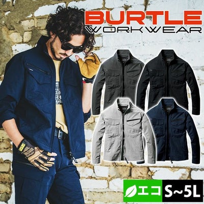 S～3L BURTLE バートル 春夏作業服 作業着 ジャケット（ユニセックス） 1901