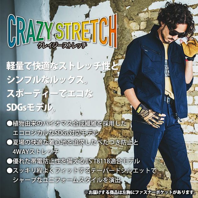 4L～5L BURTLE バートル 春夏作業服 作業着 ジャケット（ユニセックス） 1901