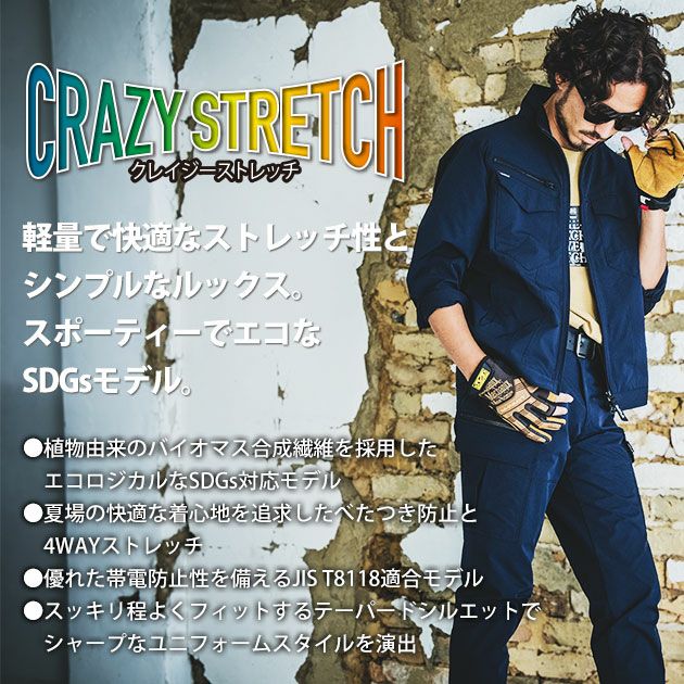 4L～6L BURTLE バートル 春夏作業服 作業着 カーゴパンツ（ユニセックス） 1902