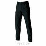 4L～6L BURTLE バートル 春夏作業服 作業着 カーゴパンツ（ユニセックス） 1902