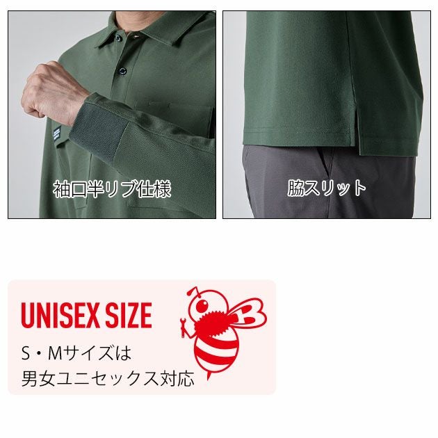 S～4L BURTLE バートル 春夏作業服 作業着 長袖ポロシャツ（ユニセックス） 515