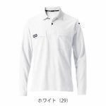 S～4L BURTLE バートル 春夏作業服 作業着 長袖ポロシャツ（ユニセックス） 515