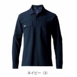 S～4L BURTLE バートル 春夏作業服 作業着 長袖ポロシャツ（ユニセックス） 515