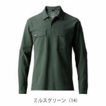 5L BURTLE バートル 春夏作業服 作業着 長袖ポロシャツ（ユニセックス） 515