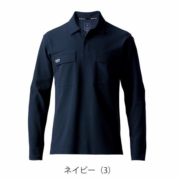5L BURTLE バートル 春夏作業服 作業着 長袖ポロシャツ（ユニセックス） 515