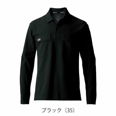 5L BURTLE バートル 春夏作業服 作業着 長袖ポロシャツ（ユニセックス） 515