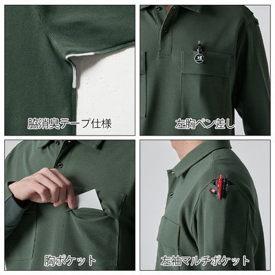 S～4L BURTLE バートル 春夏作業服 作業着 半袖ポロシャツ（ユニセックス） 517
