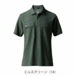 S～4L BURTLE バートル 春夏作業服 作業着 半袖ポロシャツ（ユニセックス） 517