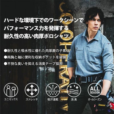 5L BURTLE バートル 春夏作業服 作業着 半袖ポロシャツ（ユニセックス） 517