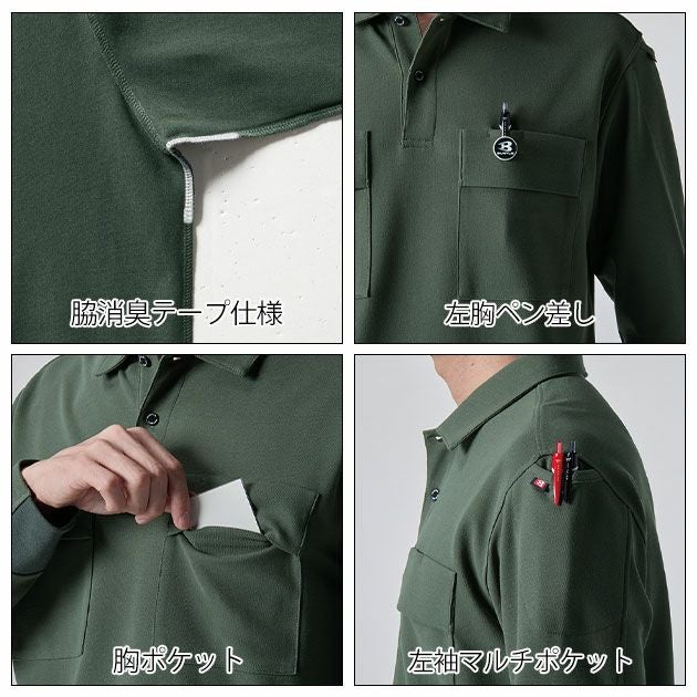 5L BURTLE バートル 春夏作業服 作業着 半袖ポロシャツ（ユニセックス） 517