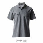 5L BURTLE バートル 春夏作業服 作業着 半袖ポロシャツ（ユニセックス） 517