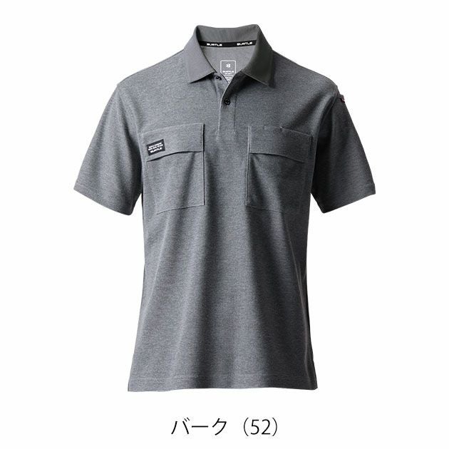 5L BURTLE バートル 春夏作業服 作業着 半袖ポロシャツ（ユニセックス） 517